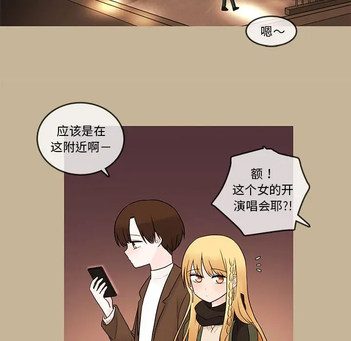 努娜的魔法商店[顶通]韩漫全集-第 39 话无删减无遮挡章节图片 