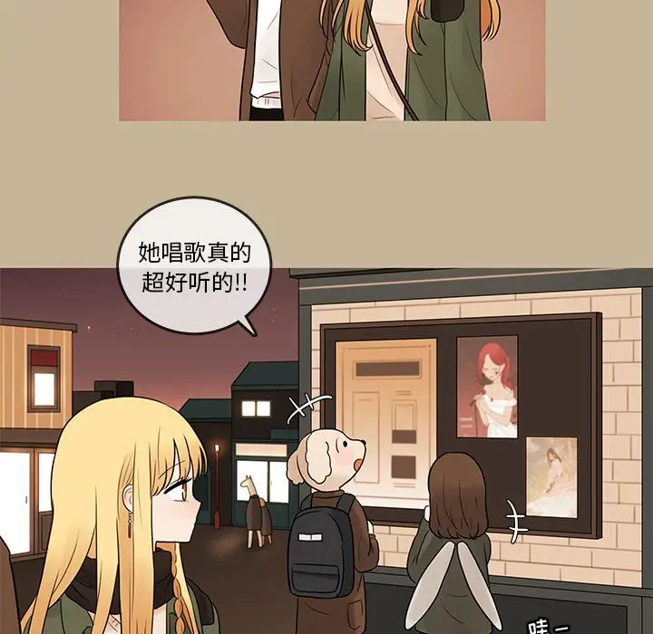 努娜的魔法商店[顶通]韩漫全集-第 39 话无删减无遮挡章节图片 