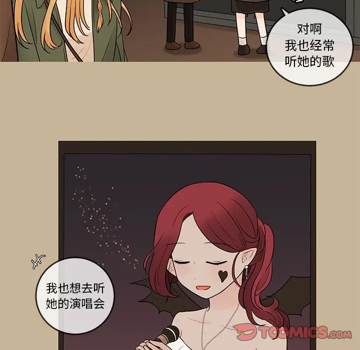 努娜的魔法商店[顶通]韩漫全集-第 39 话无删减无遮挡章节图片 