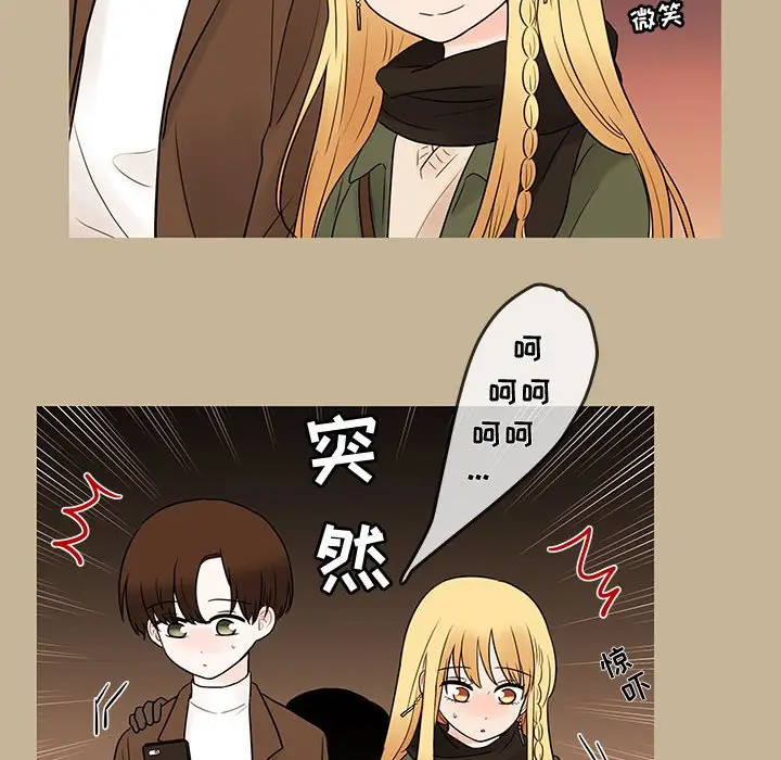 努娜的魔法商店[顶通]韩漫全集-第 39 话无删减无遮挡章节图片 