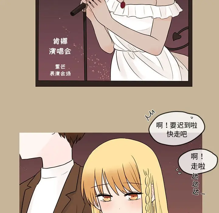 努娜的魔法商店[顶通]韩漫全集-第 39 话无删减无遮挡章节图片 