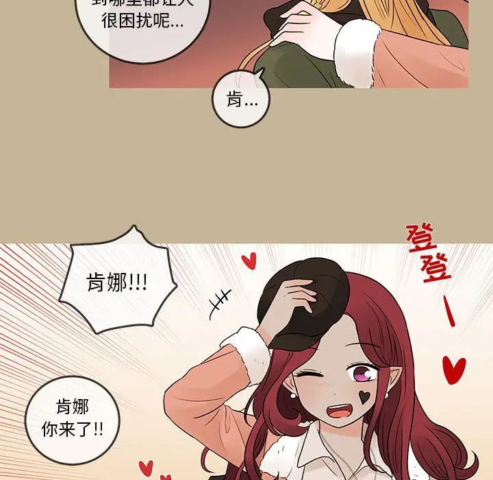 努娜的魔法商店[顶通]韩漫全集-第 39 话无删减无遮挡章节图片 