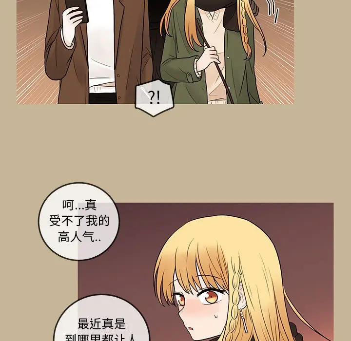 努娜的魔法商店[顶通]韩漫全集-第 39 话无删减无遮挡章节图片 