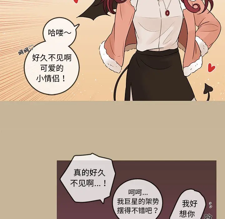 努娜的魔法商店[顶通]韩漫全集-第 39 话无删减无遮挡章节图片 