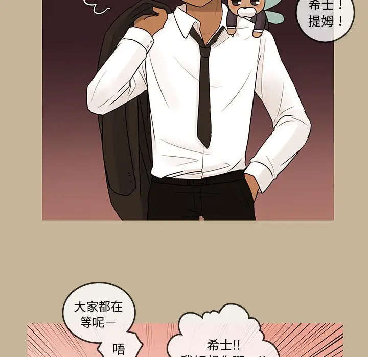 努娜的魔法商店[顶通]韩漫全集-第 39 话无删减无遮挡章节图片 