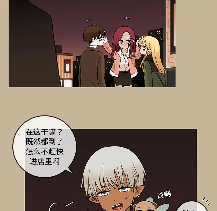 努娜的魔法商店[顶通]韩漫全集-第 39 话无删减无遮挡章节图片 