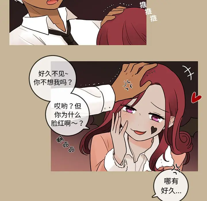 努娜的魔法商店[顶通]韩漫全集-第 39 话无删减无遮挡章节图片 