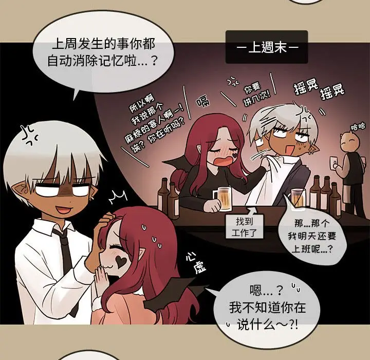 努娜的魔法商店[顶通]韩漫全集-第 39 话无删减无遮挡章节图片 