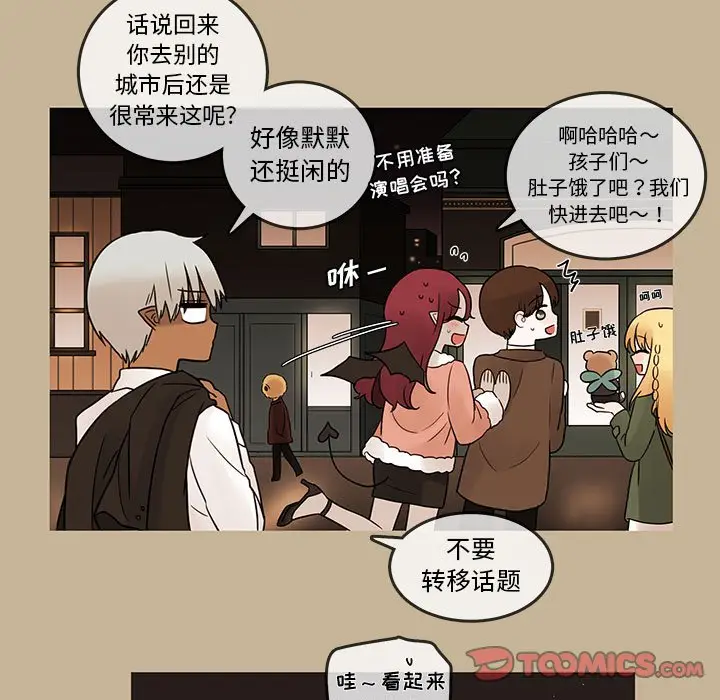 努娜的魔法商店[顶通]韩漫全集-第 39 话无删减无遮挡章节图片 