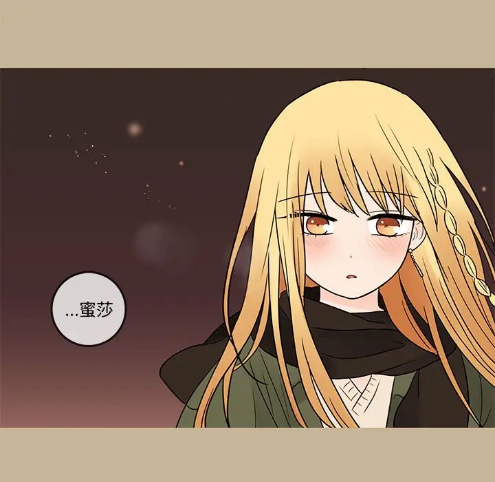 努娜的魔法商店[顶通]韩漫全集-第 39 话无删减无遮挡章节图片 