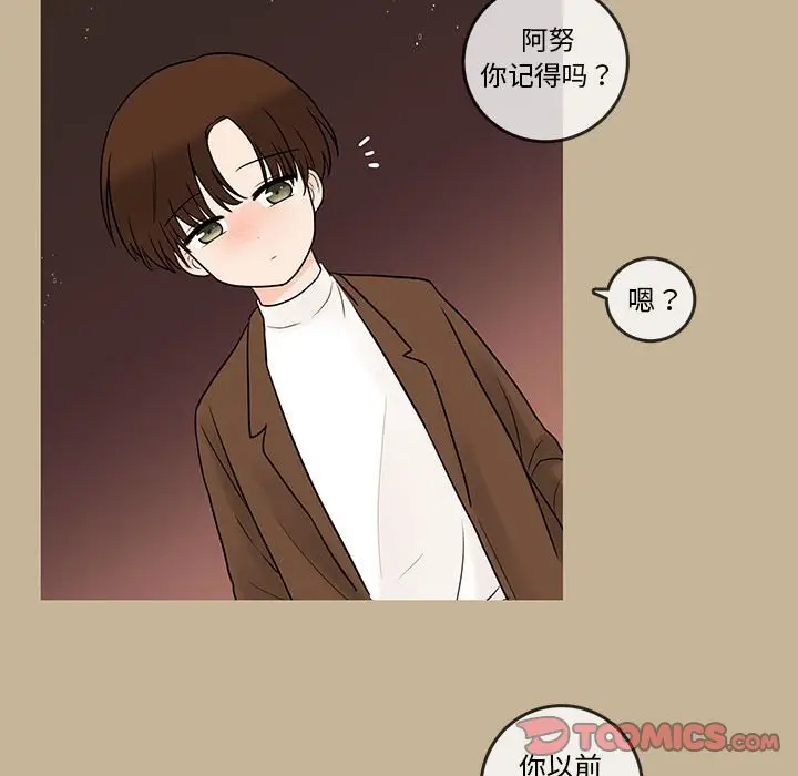 努娜的魔法商店[顶通]韩漫全集-第 39 话无删减无遮挡章节图片 