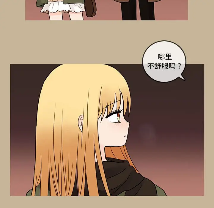 努娜的魔法商店[顶通]韩漫全集-第 39 话无删减无遮挡章节图片 