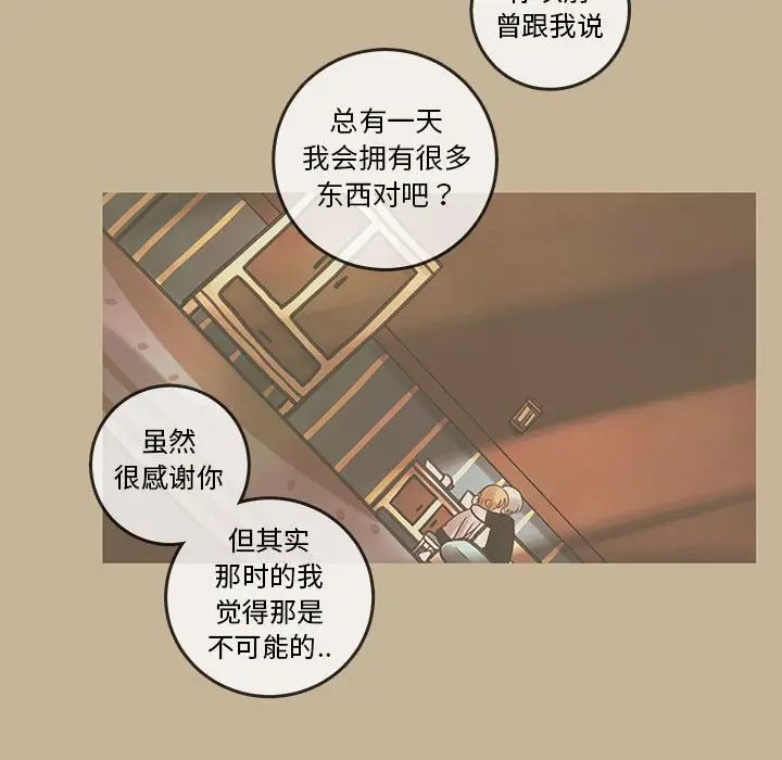 努娜的魔法商店[顶通]韩漫全集-第 39 话无删减无遮挡章节图片 