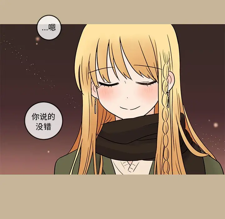 努娜的魔法商店[顶通]韩漫全集-第 39 话无删减无遮挡章节图片 