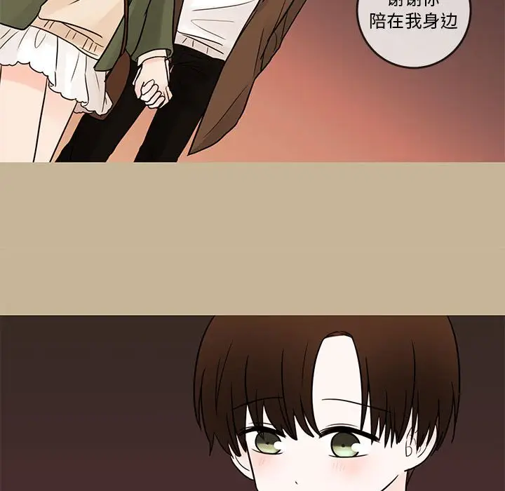 努娜的魔法商店[顶通]韩漫全集-第 39 话无删减无遮挡章节图片 