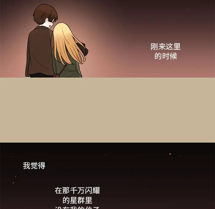 努娜的魔法商店[顶通]韩漫全集-第 39 话无删减无遮挡章节图片 