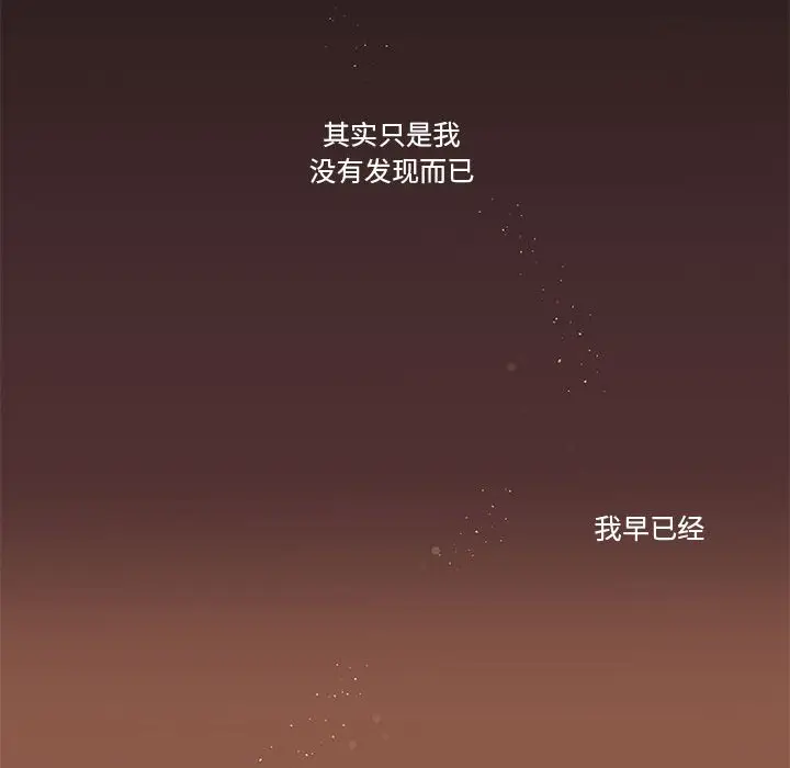 努娜的魔法商店[顶通]韩漫全集-第 39 话无删减无遮挡章节图片 