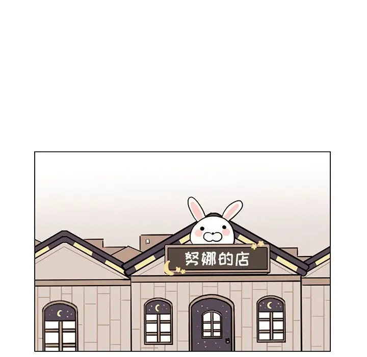 努娜的魔法商店[顶通]韩漫全集-第 39 话无删减无遮挡章节图片 