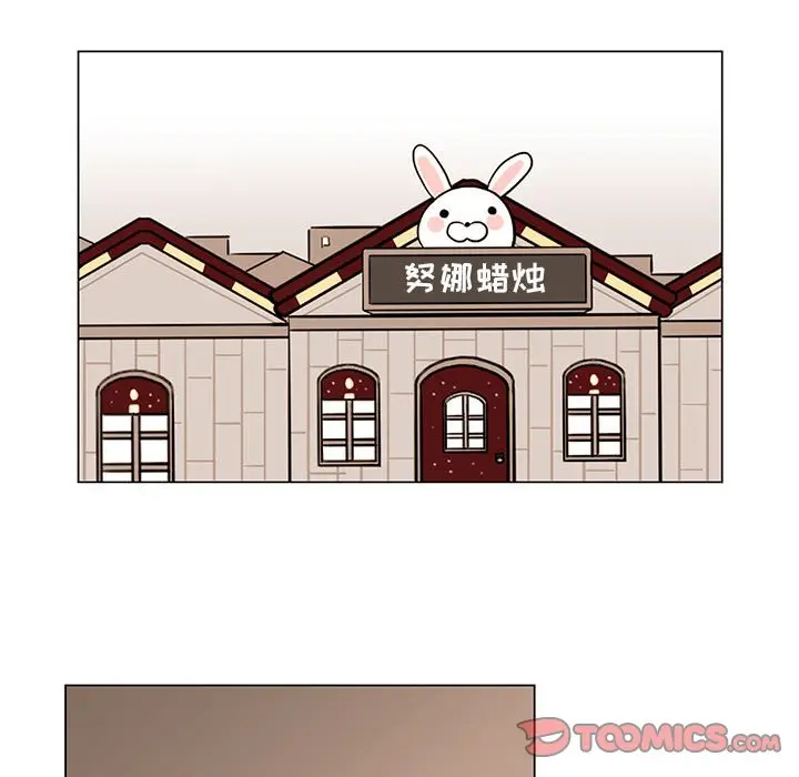 努娜的魔法商店[顶通]韩漫全集-第 39 话无删减无遮挡章节图片 