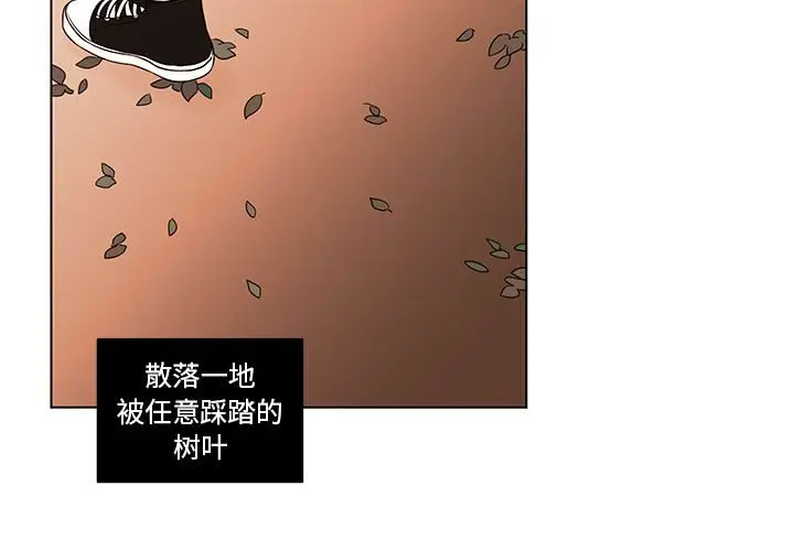 努娜的魔法商店[顶通]韩漫全集-第 40 话无删减无遮挡章节图片 