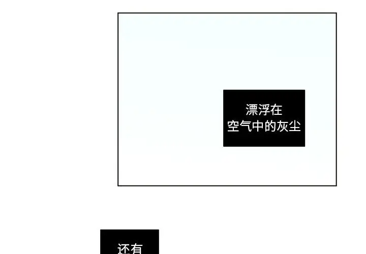 努娜的魔法商店[顶通]韩漫全集-第 40 话无删减无遮挡章节图片 
