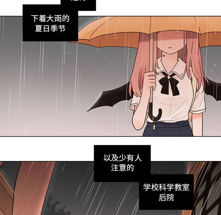 努娜的魔法商店[顶通]韩漫全集-第 40 话无删减无遮挡章节图片 