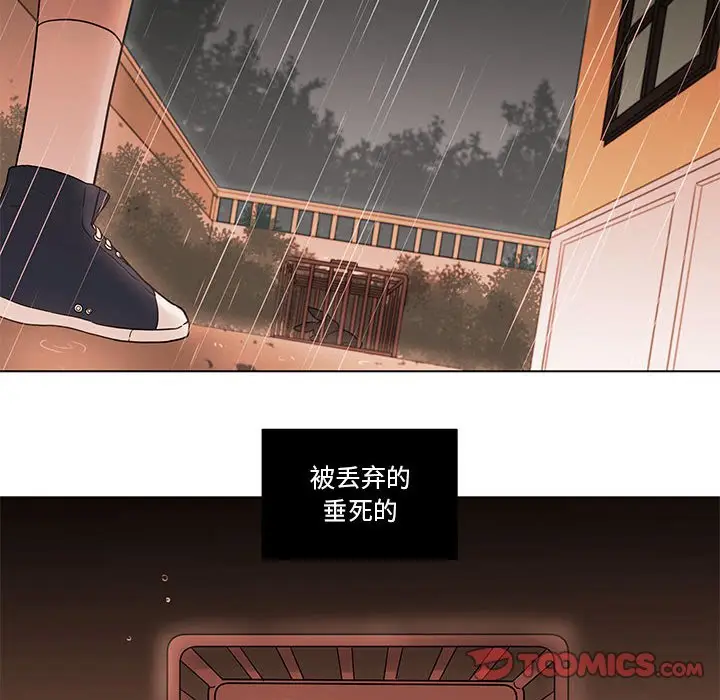 努娜的魔法商店[顶通]韩漫全集-第 40 话无删减无遮挡章节图片 