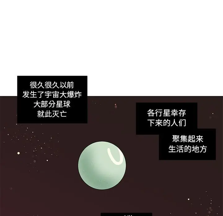 努娜的魔法商店[顶通]韩漫全集-第 40 话无删减无遮挡章节图片 