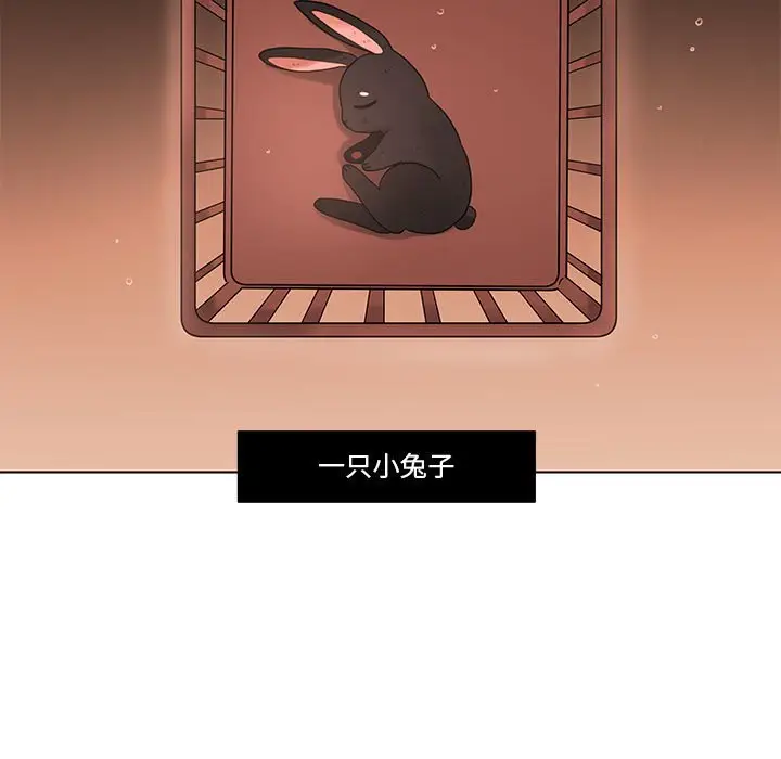 努娜的魔法商店[顶通]韩漫全集-第 40 话无删减无遮挡章节图片 