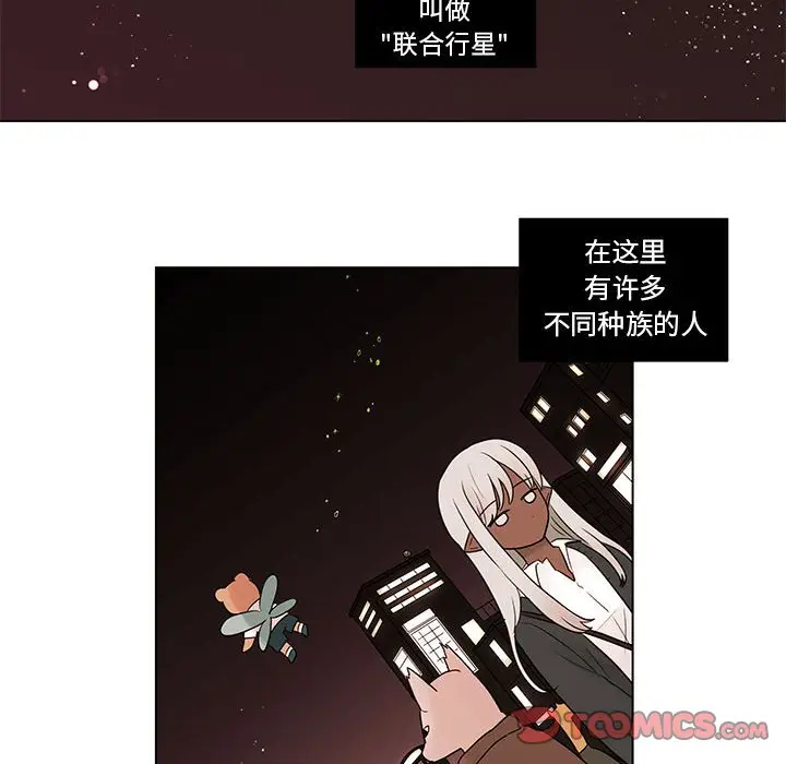 努娜的魔法商店[顶通]韩漫全集-第 40 话无删减无遮挡章节图片 