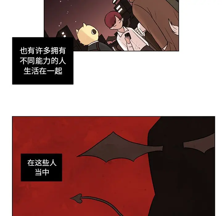 努娜的魔法商店[顶通]韩漫全集-第 40 话无删减无遮挡章节图片 