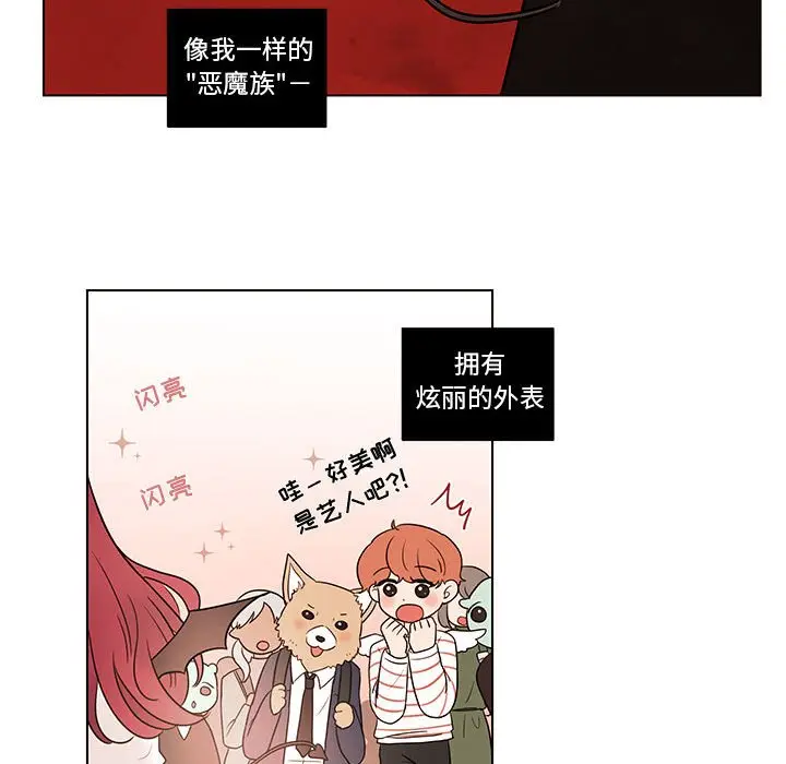 努娜的魔法商店[顶通]韩漫全集-第 40 话无删减无遮挡章节图片 