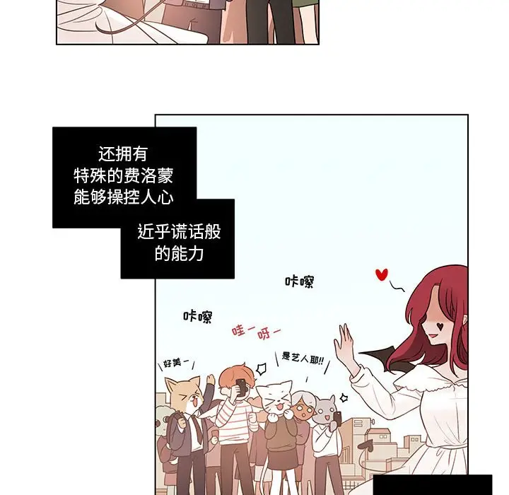 努娜的魔法商店[顶通]韩漫全集-第 40 话无删减无遮挡章节图片 