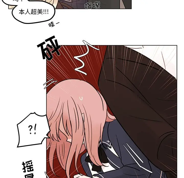 努娜的魔法商店[顶通]韩漫全集-第 40 话无删减无遮挡章节图片 