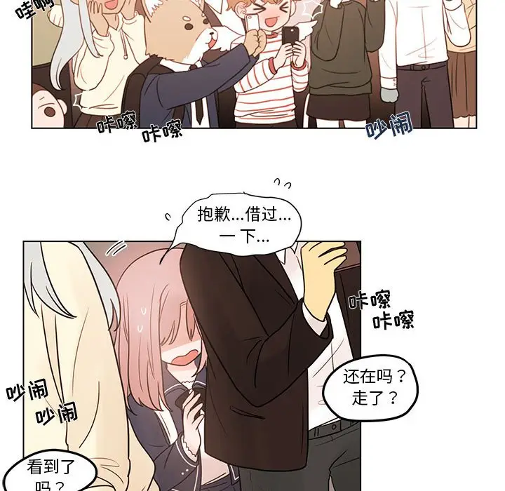 努娜的魔法商店[顶通]韩漫全集-第 40 话无删减无遮挡章节图片 