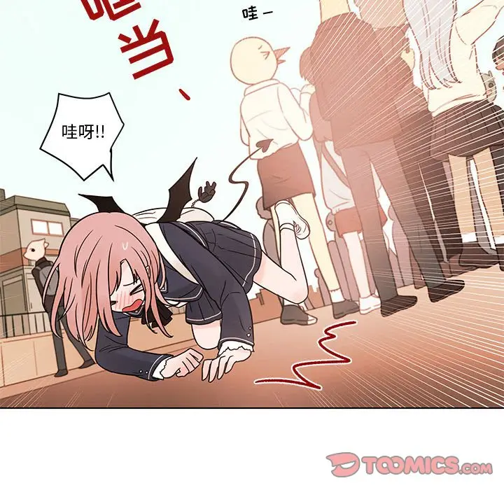 努娜的魔法商店[顶通]韩漫全集-第 40 话无删减无遮挡章节图片 
