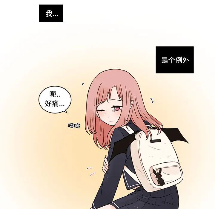 努娜的魔法商店[顶通]韩漫全集-第 40 话无删减无遮挡章节图片 