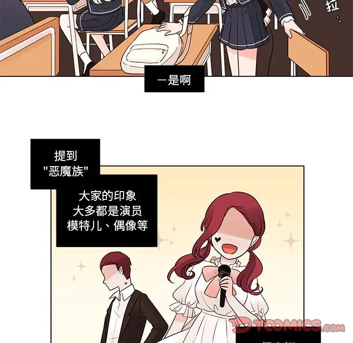 努娜的魔法商店[顶通]韩漫全集-第 40 话无删减无遮挡章节图片 