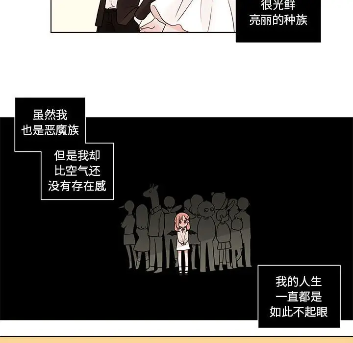 努娜的魔法商店[顶通]韩漫全集-第 40 话无删减无遮挡章节图片 