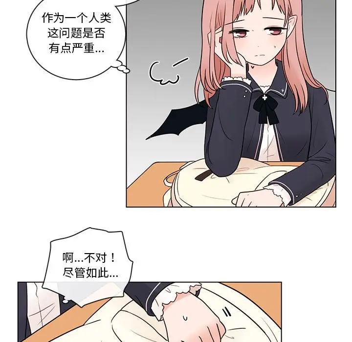 努娜的魔法商店[顶通]韩漫全集-第 40 话无删减无遮挡章节图片 