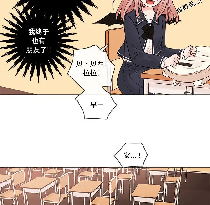 努娜的魔法商店[顶通]韩漫全集-第 40 话无删减无遮挡章节图片 