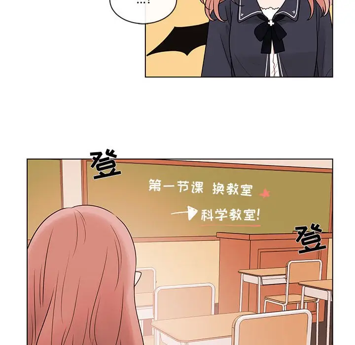 努娜的魔法商店[顶通]韩漫全集-第 40 话无删减无遮挡章节图片 