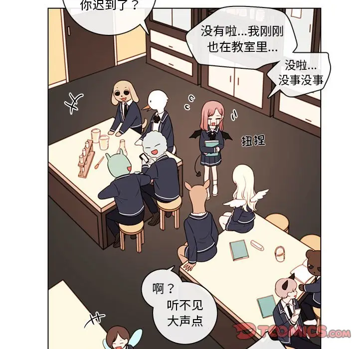 努娜的魔法商店[顶通]韩漫全集-第 40 话无删减无遮挡章节图片 