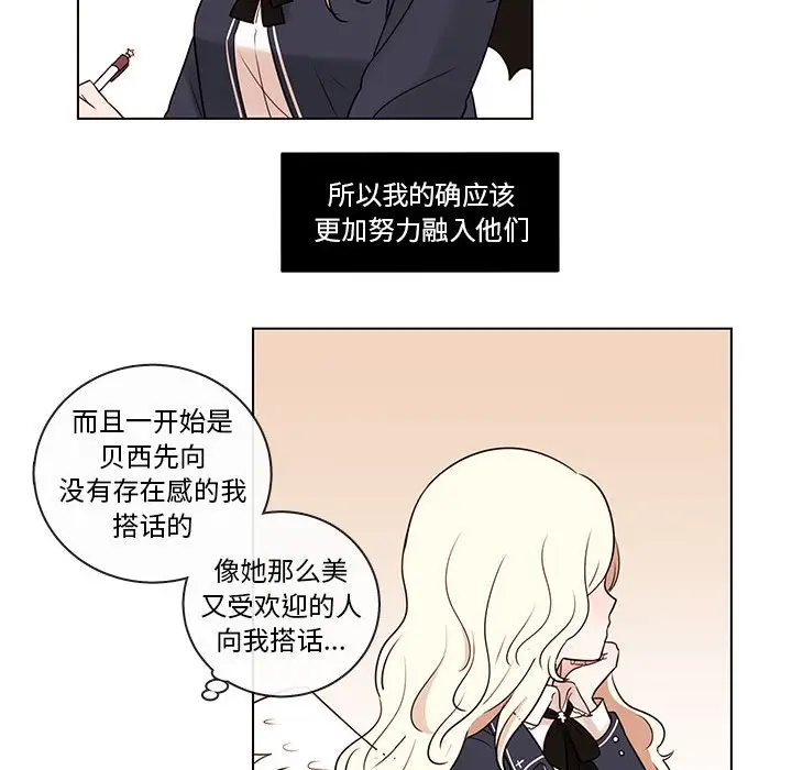 努娜的魔法商店[顶通]韩漫全集-第 40 话无删减无遮挡章节图片 