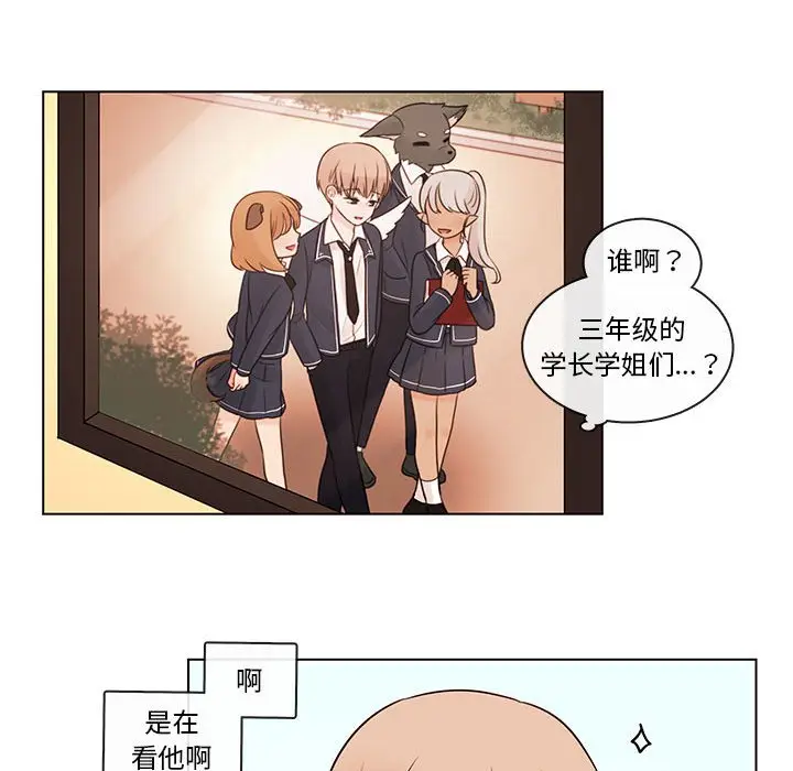 努娜的魔法商店[顶通]韩漫全集-第 40 话无删减无遮挡章节图片 