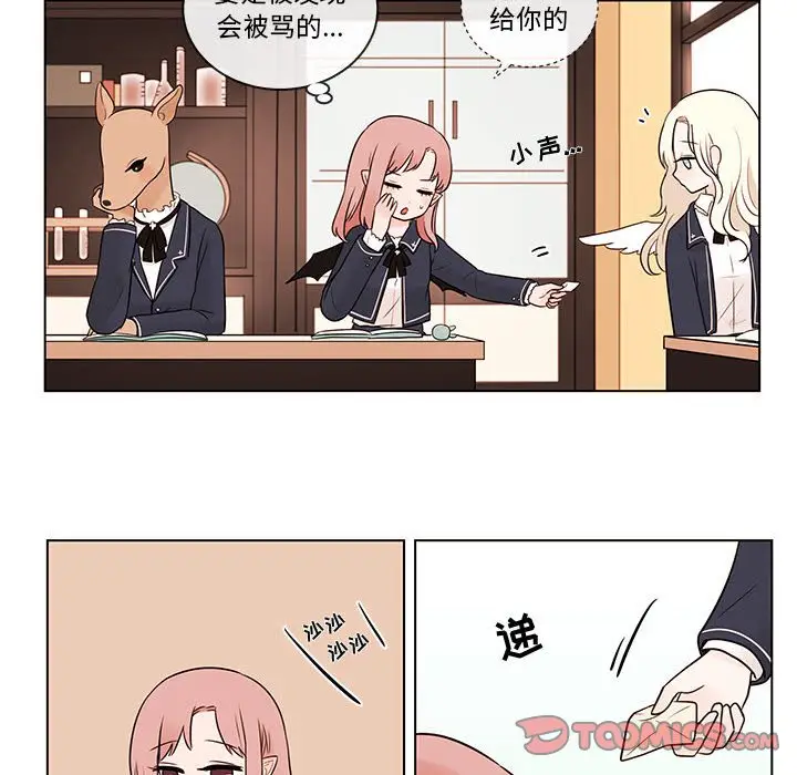 努娜的魔法商店[顶通]韩漫全集-第 40 话无删减无遮挡章节图片 
