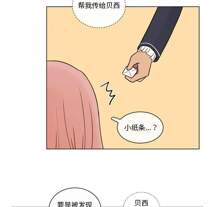 努娜的魔法商店[顶通]韩漫全集-第 40 话无删减无遮挡章节图片 