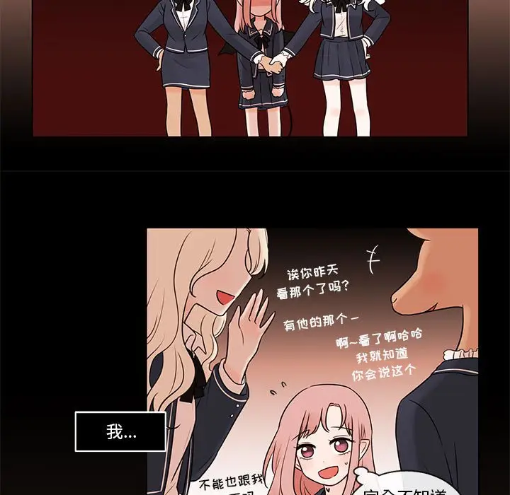 努娜的魔法商店[顶通]韩漫全集-第 40 话无删减无遮挡章节图片 