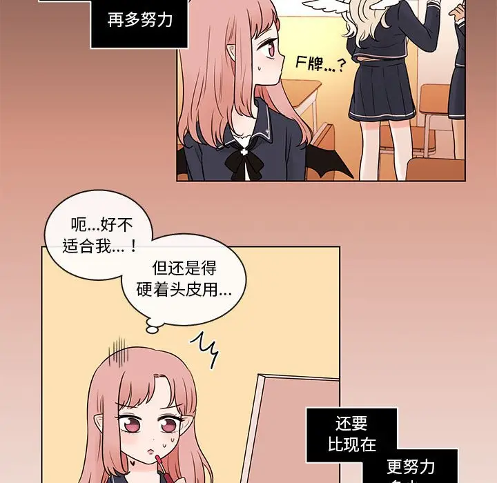 努娜的魔法商店[顶通]韩漫全集-第 40 话无删减无遮挡章节图片 