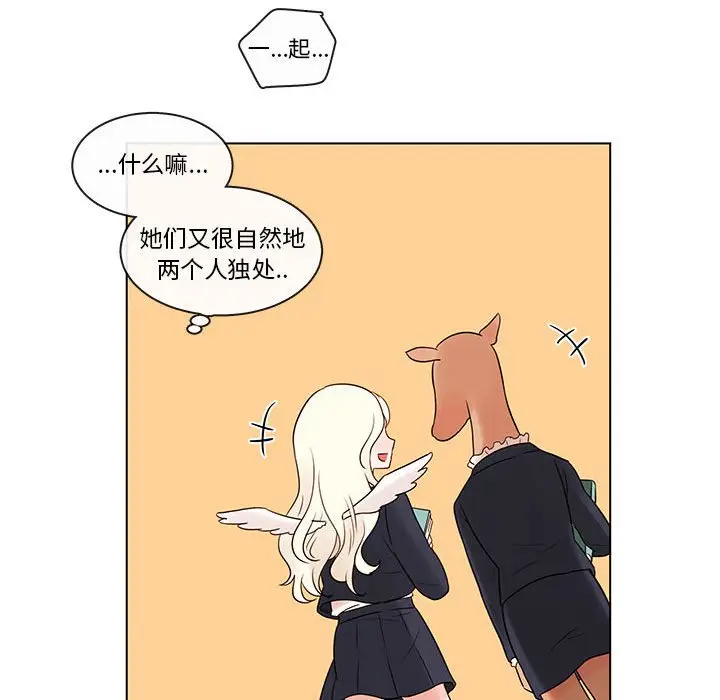 努娜的魔法商店[顶通]韩漫全集-第 40 话无删减无遮挡章节图片 
